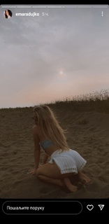 Ema Radujko feet photo thumbnail