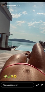 Ema Radujko feet photo thumbnail