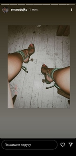 Ema Radujko feet photo thumbnail