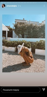 Ema Radujko feet photo thumbnail