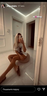 Ema Radujko feet photo thumbnail