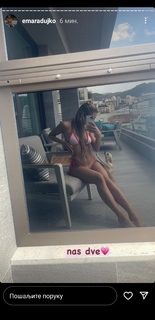 Ema Radujko feet photo thumbnail