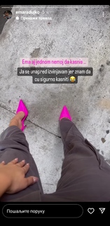 Ema Radujko feet photo thumbnail