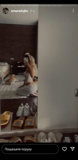 Ema Radujko feet photo thumbnail