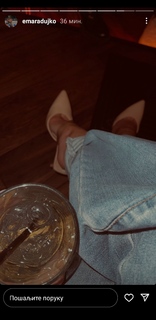 Ema Radujko feet photo thumbnail