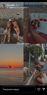 Ema Radujko feet photo thumbnail