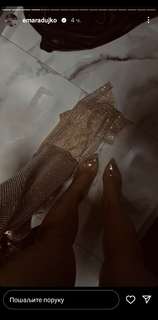 Ema Radujko feet photo thumbnail