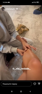 Ema Radujko feet photo thumbnail