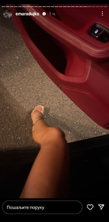 Ema Radujko feet photo thumbnail