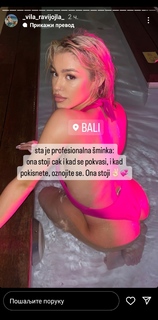 Ema Radujko feet photo thumbnail