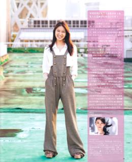 Emi Takei feet photo 2
