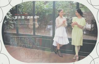 Emi Takei feet photo 15