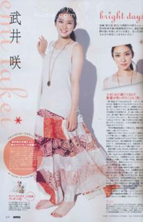 Emi Takei feet photo 11