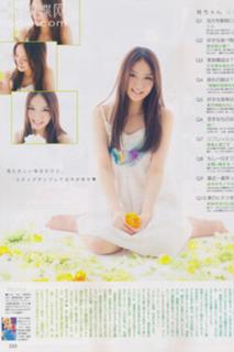Emi Takei feet photo 10