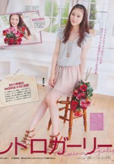 Emi Takei feet photo 7