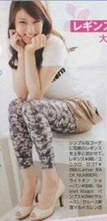 Emi Takei feet photo 6