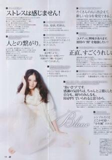 Emi Takei feet photo 5