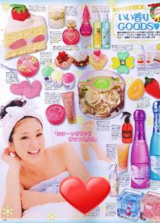 Emi Takei feet photo 3