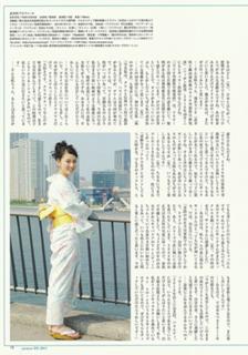 Emi Takei feet photo 1