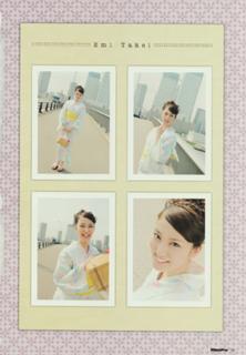 Emi Takei feet photo 20