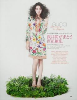 Emi Takei feet photo 6