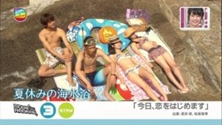 Emi Takei feet photo 5