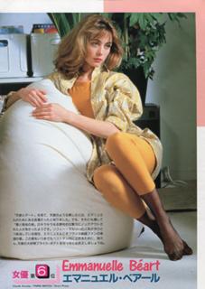 Emmanuelle Béart feet photo thumbnail