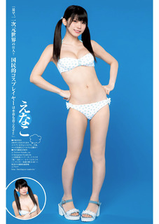 Enako feet photo 12