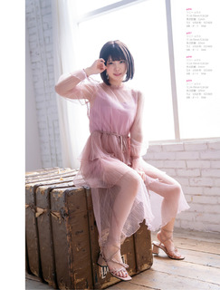 Enako feet photo 13