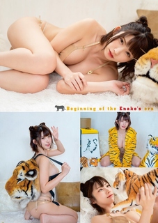 Enako feet photo 3