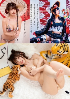 Enako feet photo 2