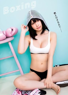 Enako feet photo 13