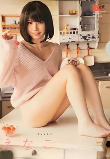 Enako feet photo 11