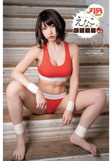 Enako feet photo 10