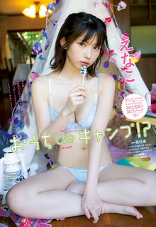 Enako feet photo 5