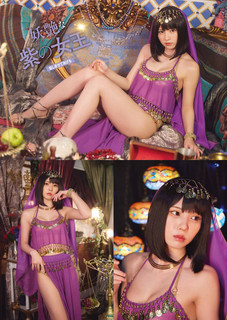 Enako feet photo 20