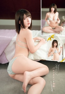 Enako feet photo 3