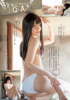 Enako feet photo 2