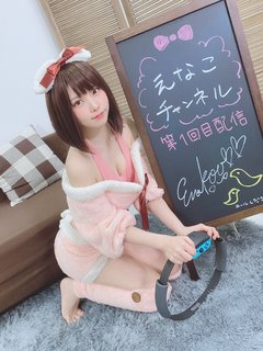 Enako feet photo 14