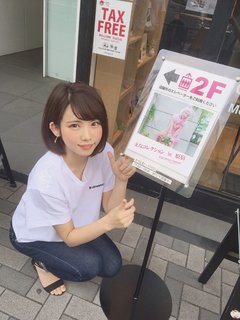 Enako feet photo 4
