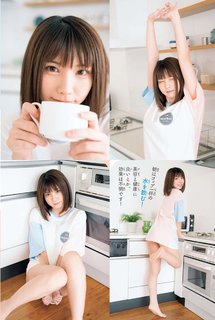 Enako feet photo 1