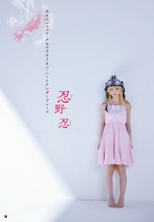 Enako feet photo 18