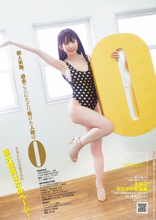 Enako feet photo 13