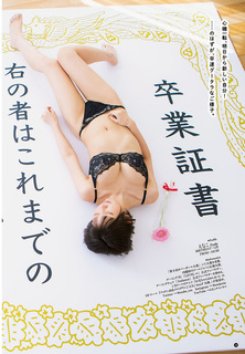 Enako feet photo 12