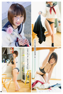 Enako feet photo 11