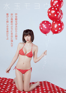 Enako feet photo 1