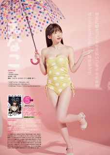 Enako feet photo 19