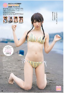 Enako feet photo 12