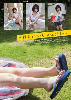 Enako feet photo 5