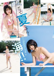 Enako feet photo 3